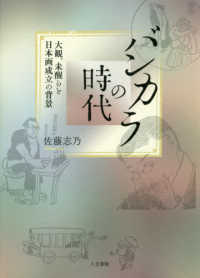 表紙