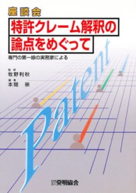 表紙