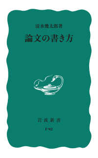 表紙