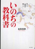 表紙