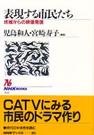 表紙