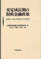 表紙