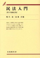 表紙