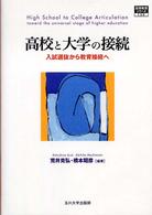 表紙