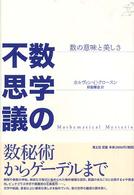 表紙