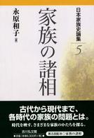 表紙
