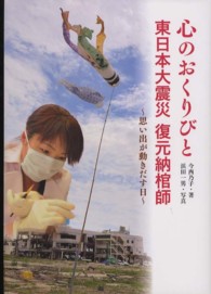 表紙