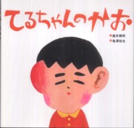 表紙