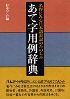 表紙