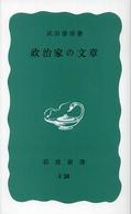 表紙