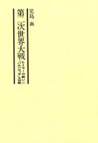 表紙