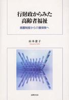 表紙