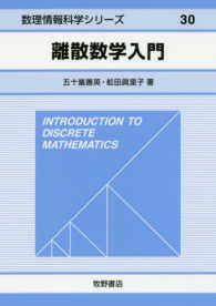 表紙