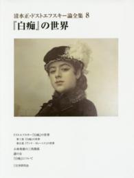 表紙
