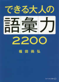 表紙