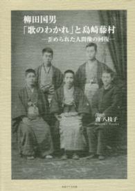 表紙