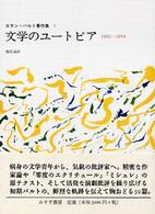 表紙