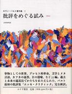 表紙