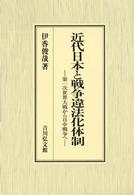 表紙