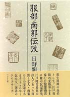 表紙