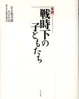 表紙
