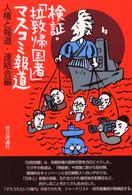 表紙