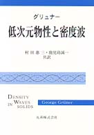 表紙