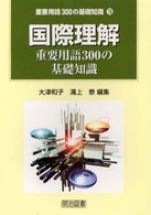 表紙