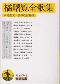 表紙