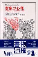 表紙