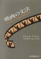 表紙