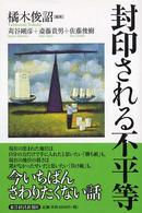 表紙