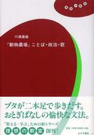 表紙