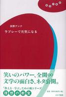 表紙