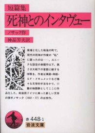 表紙