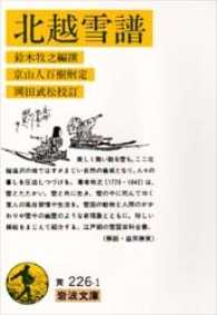 表紙