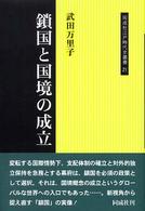 表紙