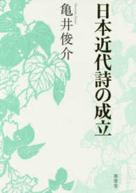 表紙
