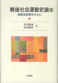表紙