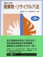 表紙