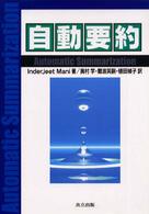 表紙