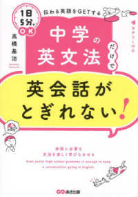 表紙
