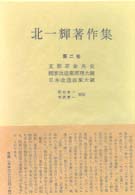 表紙