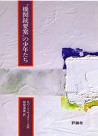 表紙