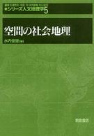 表紙