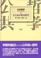 表紙