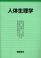 表紙