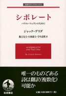 表紙