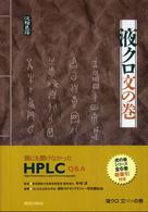 表紙