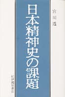 表紙